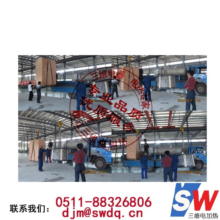 900KW電加熱器發貨現場