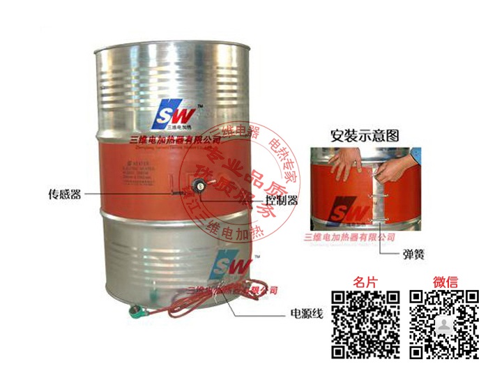 產品名稱：油桶加熱器
產品型號：SWDL-a-b/a為介質,b為功率大小
產品規格：0KW～10000KW/非標定制