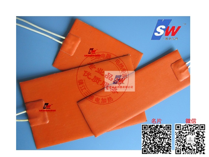 產品名稱：硅橡膠加熱器
產品型號：SWDL-a-b/a為介質,b為功率大小
產品規格：0KW～10000KW/非標定制