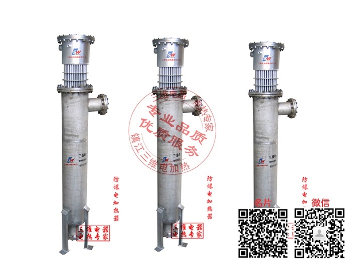 產品名稱：900KW電加熱器
產品型號：SWDL-T-900
產品規格：900KW
